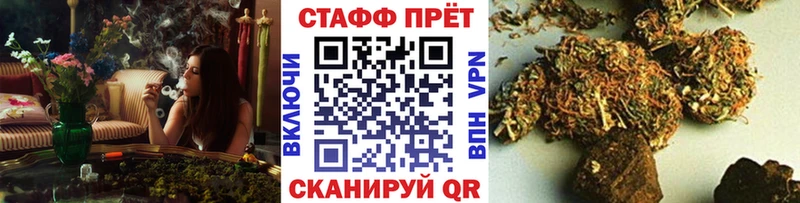 Магазины продажи наркотиков Армавир Марихуана  КОКАИН  А ПВП  Мефедрон 