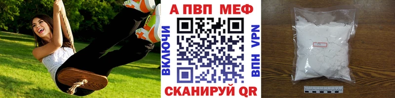 KRAKEN ONION  маркетплейс официальный сайт  А ПВП мука  Армавир 