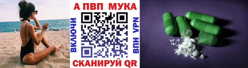 А ПВП крисы CK Армавир