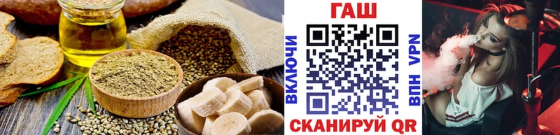 Печенье с ТГК конопля Армавир