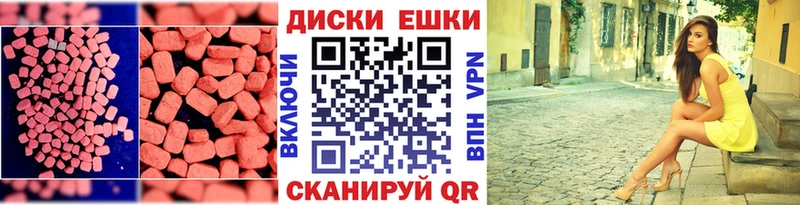 гидра tor  Армавир  Ecstasy ешки  где купить  