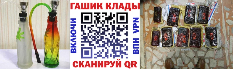 Гашиш Cannabis  darknet состав  Армавир 