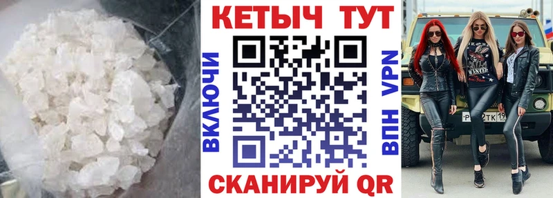 КЕТАМИН ketamine Армавир