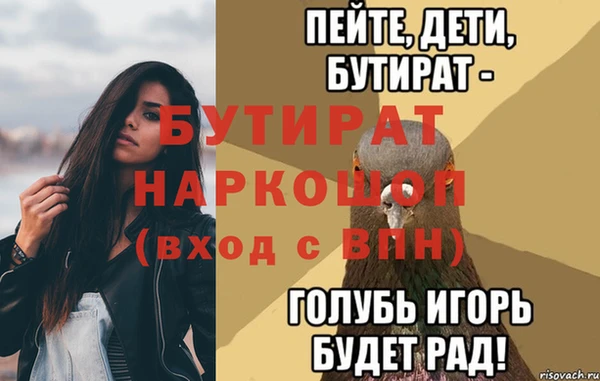 мефедрон VHQ Бородино