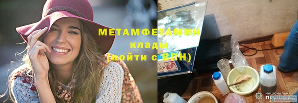 молекула духа Бугульма