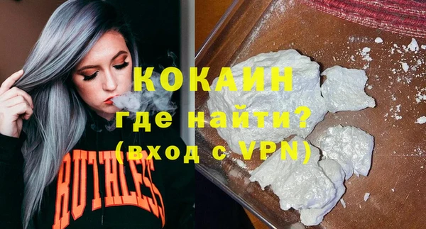 молекула духа Бугульма