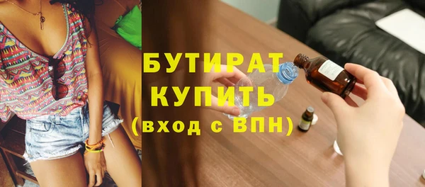 мефедрон VHQ Бородино