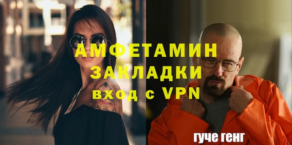 молекула духа Бугульма