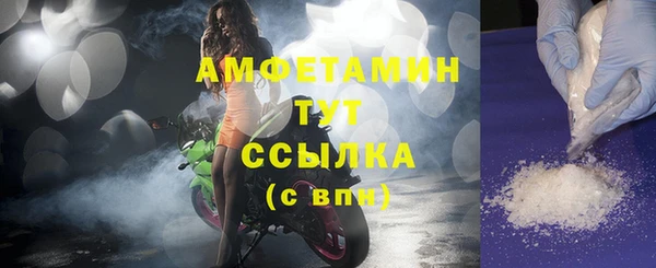 молекула духа Бугульма