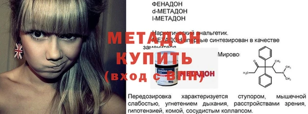 молекула духа Бугульма