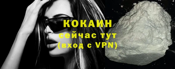мефедрон VHQ Бородино
