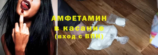 мефедрон VHQ Бородино