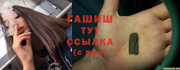 мефедрон VHQ Бородино