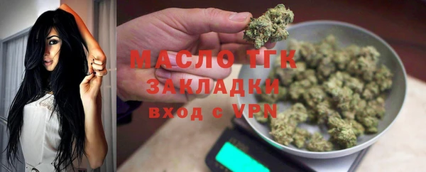 мефедрон VHQ Бородино