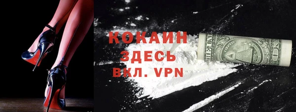 молекула духа Бугульма