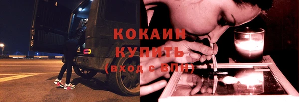 кокаин колумбия Бронницы