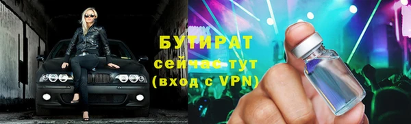 мефедрон VHQ Бородино
