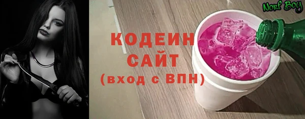 молекула духа Бугульма