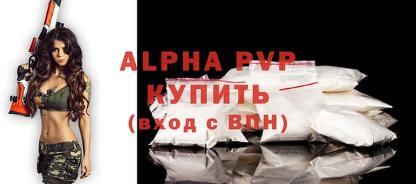 молекула духа Бугульма
