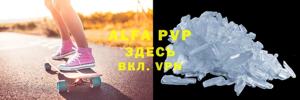 молекула духа Бугульма