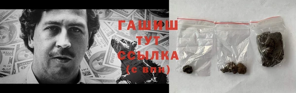 кокаин колумбия Бронницы