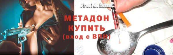 мефедрон VHQ Бородино
