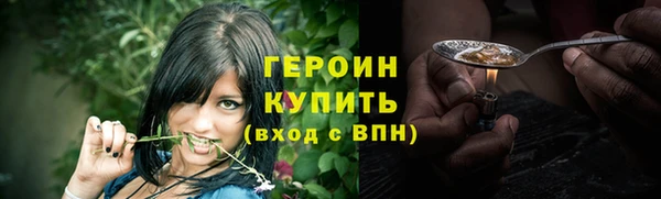 кокаин колумбия Бронницы