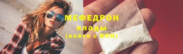 молекула духа Бугульма