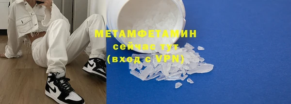 мефедрон VHQ Бородино