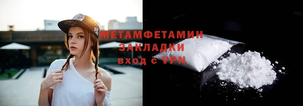 кокаин колумбия Бронницы