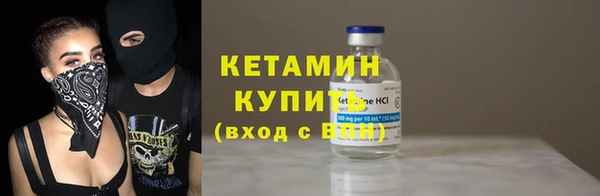 молекула духа Бугульма