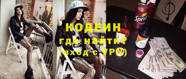 молекула духа Бугульма