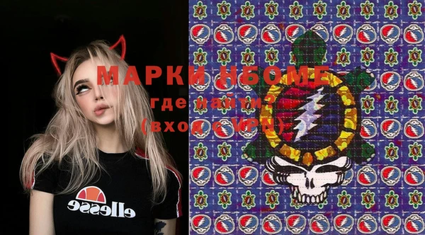 кокаин колумбия Бронницы