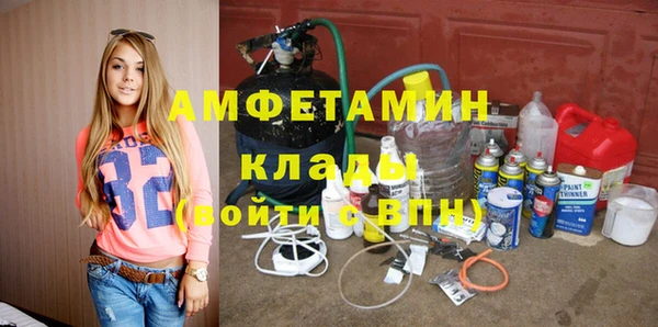 молекула духа Бугульма