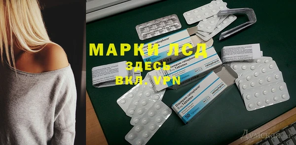 молекула духа Бугульма