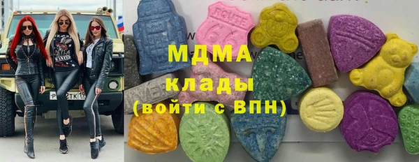 кокаин колумбия Бронницы