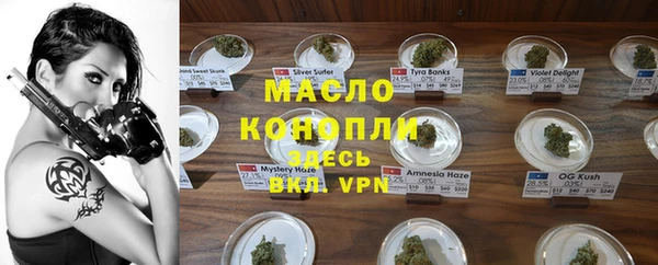 мефедрон VHQ Бородино
