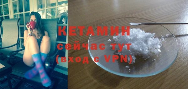 кокаин колумбия Бронницы