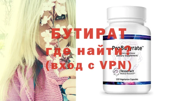 молекула духа Бугульма