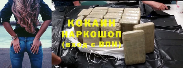 молекула духа Бугульма