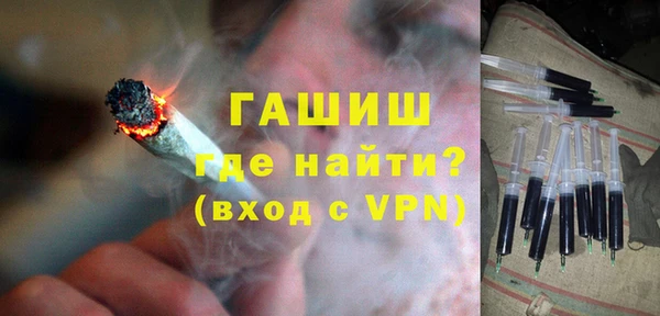 мефедрон VHQ Бородино