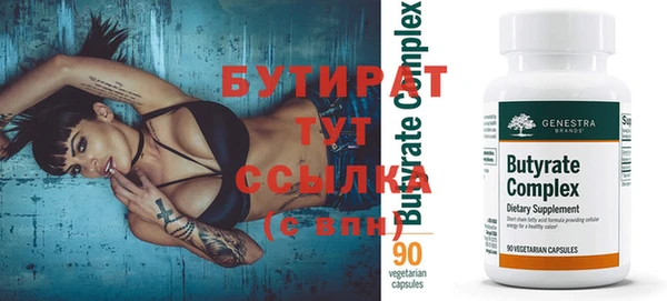 мефедрон VHQ Бородино