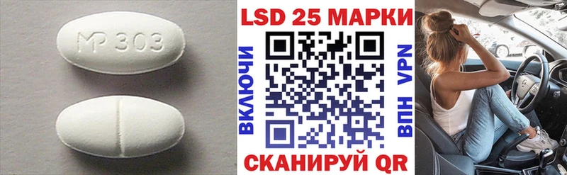 ЛСД экстази кислота  хочу   Армавир 