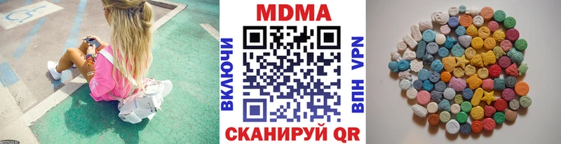 MDMA crystal  Армавир 