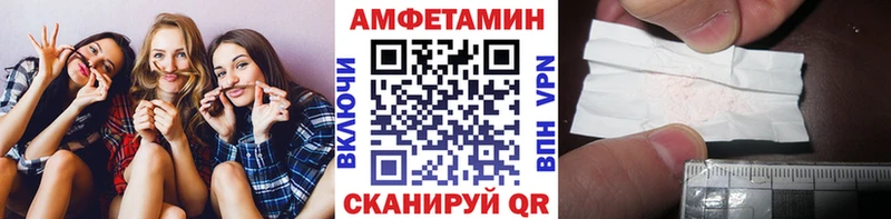 продажа наркотиков  Армавир  Метамфетамин Декстрометамфетамин 99.9% 