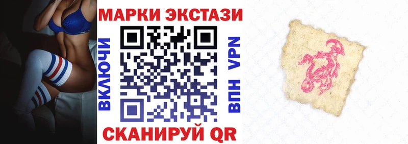 купить наркоту  kraken маркетплейс  Марки 25I-NBOMe 1500мкг  Армавир 