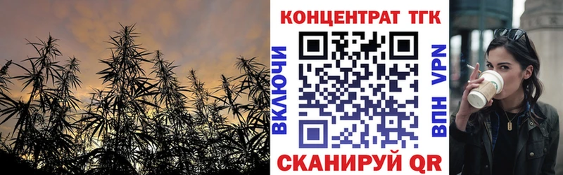 ТГК гашишное масло  Армавир 